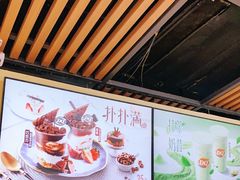 -DQ·蛋糕·冰淇淋(金桥店)