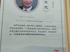 -扬州市无障碍图书馆