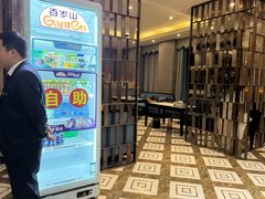 -沐森澜·轻奢足道·养生·SPA