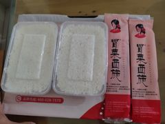 -冒菜西施·非遗冒菜(总店)