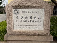 -青岛德国总督楼旧址博物馆