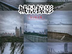 -武昌江滩