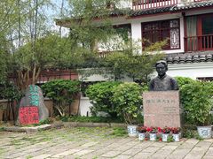 -徐悲鸿故居
