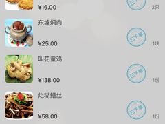 -山外山菜馆(玉泉路店)