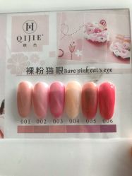 点击看大图 -可瑞娜美甲美颜汇