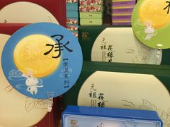 -GANSO元祖食品(双井店)