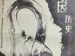 -北京喜剧院