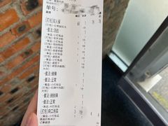账单-勇盛牛肉面(红庙店)