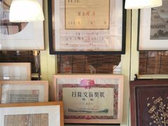 -邊城書店