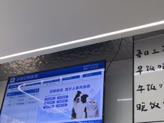 -pd派德宠物中心医院24H急重症·眼科中心·血液透析中心(嵩山北路店)