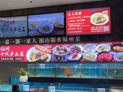 -乡里八闽·福州乡土菜(高宅店)