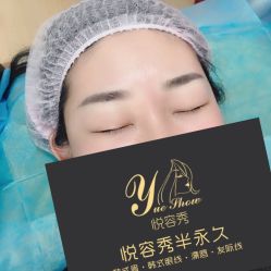 纹眉-Yue Show馨选·半永久纹眉纹眼线