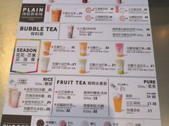 -OT另茶(上海幸福里店)