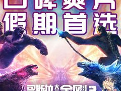 -金逸影城(百信东区店)