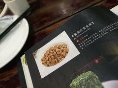 -吴门人家·苏宴宫廷菜(拙政园店)