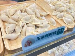-袁记云饺(蛇口店)