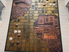 -衢州市博物馆