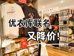-优衣库(北京枫蓝国际广场店)