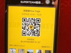 -SUPERMONKEY超级猩猩健身(中山公园店)