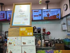 -CoCo都可(搜秀城店)