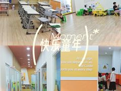 -吉的堡成长中心(五角场安波校区)