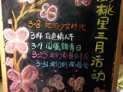 -胡桃里音乐酒馆(星湖北一里店)