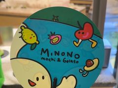 -米糯糯·MINONO·大福冰淇淋(青岛万象城店)