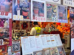 -囍福咖啡(这有山店)