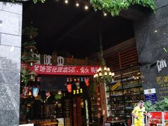 -别院里音乐餐酒吧(双流航空港店)
