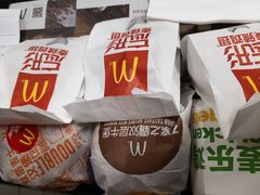 -麦当劳(明湖店)