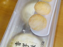 香芋酥-阿吉仔(大元路店)