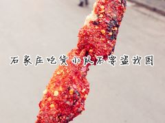 -绝味酷翅(范光胡同店)