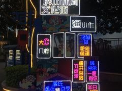 -星湖旅游景区七星岩