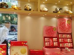 -好利来(永安道店)