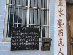-江门古劳水乡旅游区