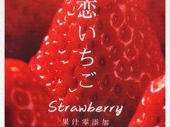 -树夏(鹭洲里店)