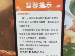 -成都银泰中心in99