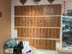 -老地方面馆(思南路店)