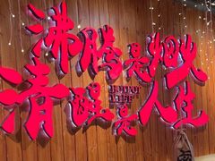 -巴卤社老火锅(财富店)