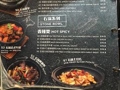 -石锅先生
