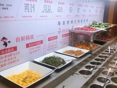 自助调料区-海底捞火锅(万达广场店)