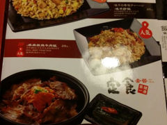 android_upload_pic-味千拉面(大悦城店)