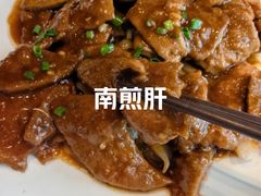 -兴仙饭店·闽味海鲜(马尾总店)