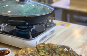 Scallion Pancake