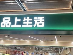 -仲盛世界商城
