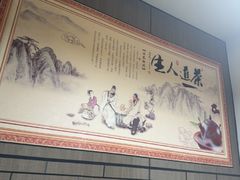 -桑榆茶楼·棋牌·商务