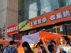 -西北轻工批发市场