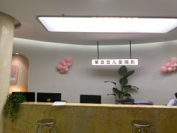 -星豆豆儿童摄影(南郊太白南路店)