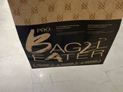-One Bagel·一个贝果(悠唐店)
