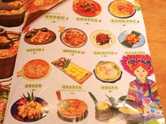 -觅山云南菜(泊富ICITY店)